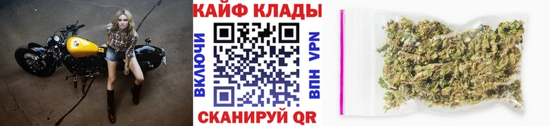 Все наркотики Красный Кут Бошки Шишки Гашиш