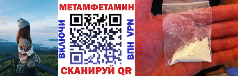 площадка как зайти  гидра ссылка  Красный Кут  АМФЕТАМИН VHQ 