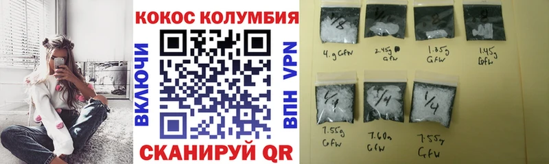 продажа наркотиков  Красный Кут  COCAIN 97% 