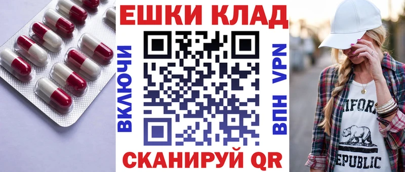 продажа наркотиков Красный Кут ЭКСТАЗИ Philipp Plein