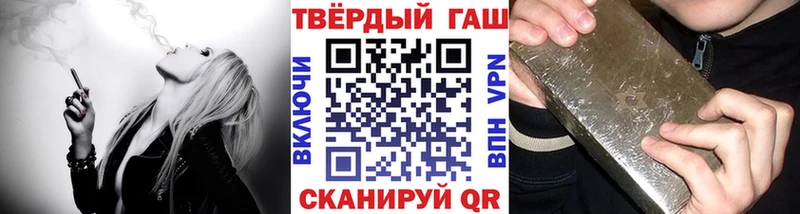 Гашиш Premium  blacksprut ссылка  Красный Кут 