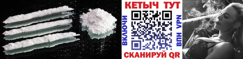 Кетамин VHQ  Красный Кут 