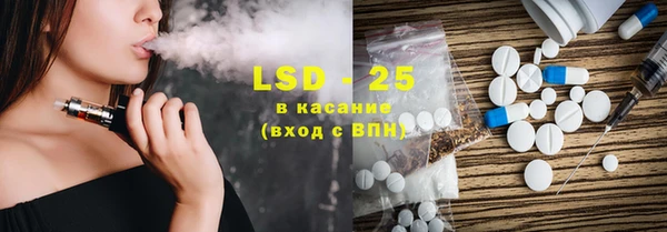 меф Белокуриха