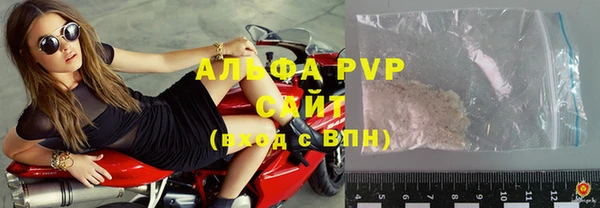 меф Белокуриха
