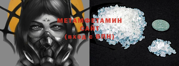 ALPHA PVP Беломорск