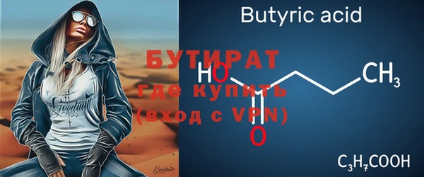 меф Белокуриха