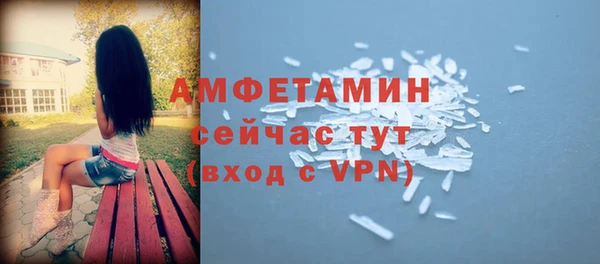 ALPHA PVP Беломорск