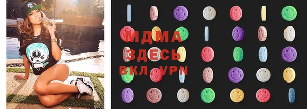 меф Белокуриха