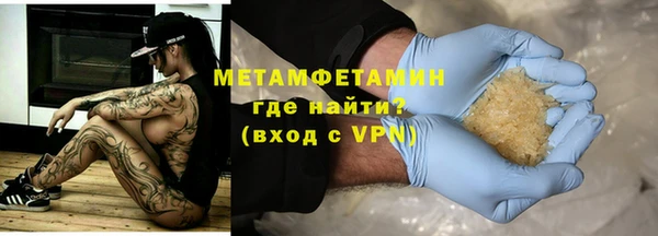 ALPHA PVP Беломорск