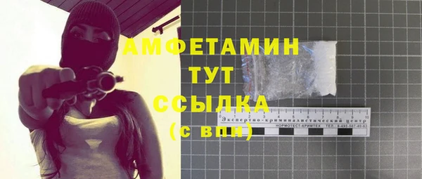 меф Белокуриха