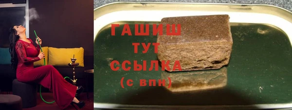 кокаин премиум Пролетарск