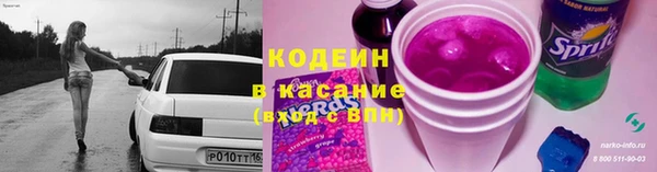 меф Белокуриха