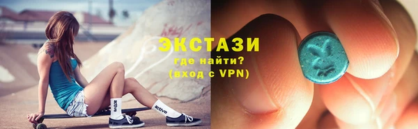 меф Белокуриха