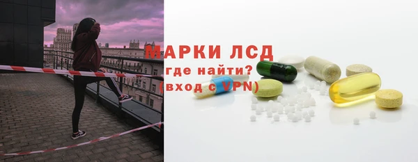 меф Белокуриха
