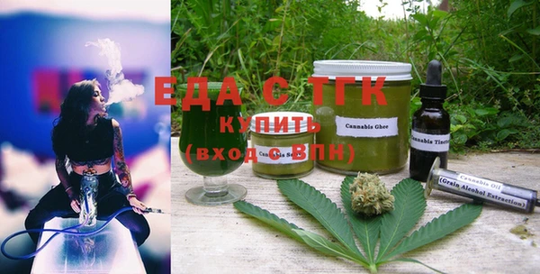 меф Белокуриха