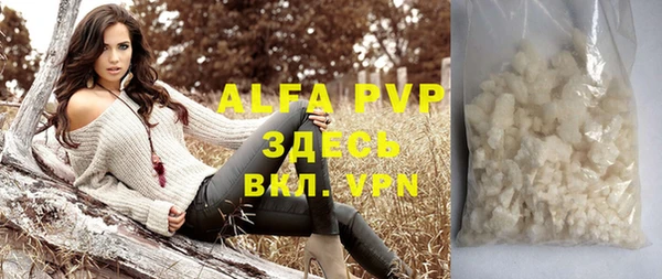 меф Белокуриха