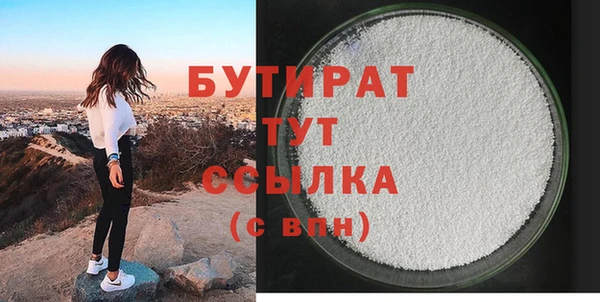 ALPHA PVP Беломорск