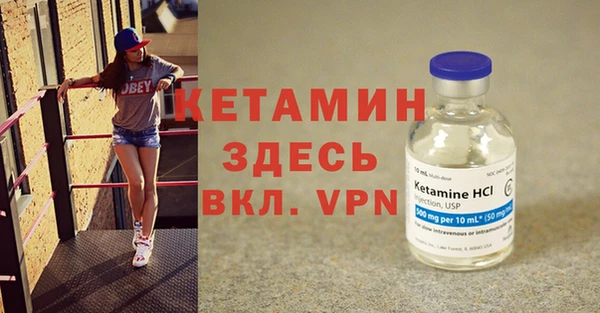 меф Белокуриха