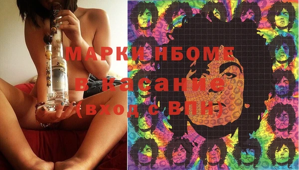 каннабис Протвино