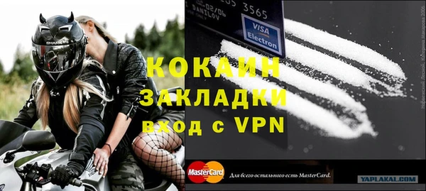 меф Белокуриха