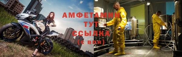 ALPHA PVP Беломорск