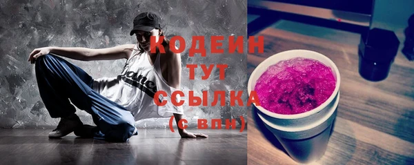 меф Белокуриха