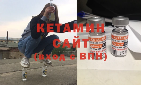 ALPHA PVP Беломорск