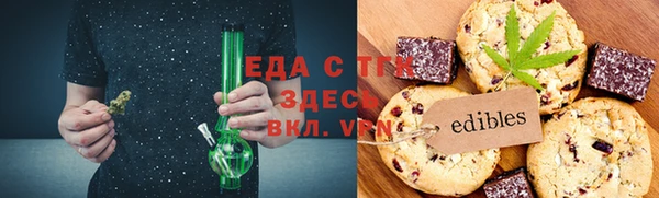 меф Белокуриха