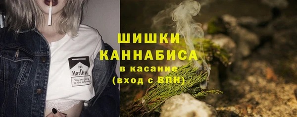 ALPHA PVP Беломорск
