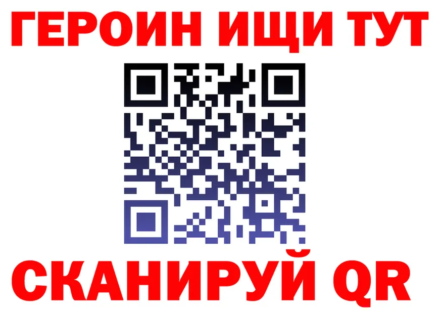 Героин VHQ сайт shop kraken Красный Кут