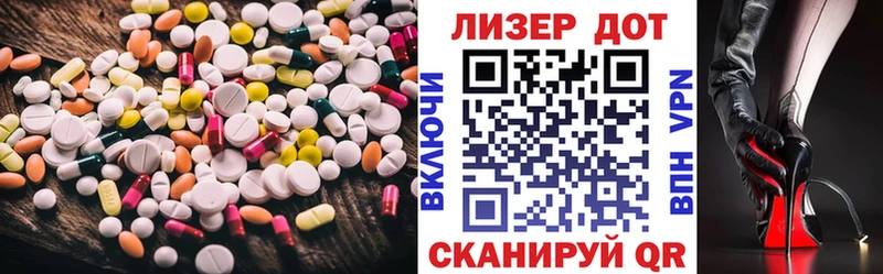 LSD-25 экстази кислота Красный Кут