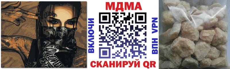 купить наркоту  Красный Кут  MDMA молли 