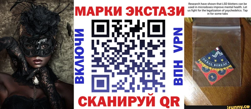 где найти   Красный Кут  Марки 25I-NBOMe 1500мкг 